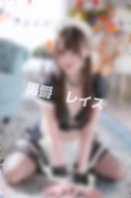 レイス 25歳