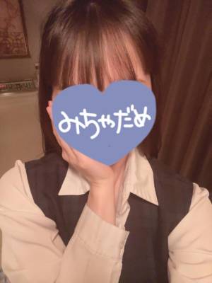 まい 19歳