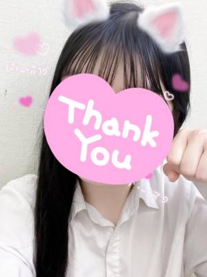 はづき 23歳