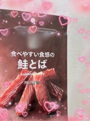 ぼたん 21歳