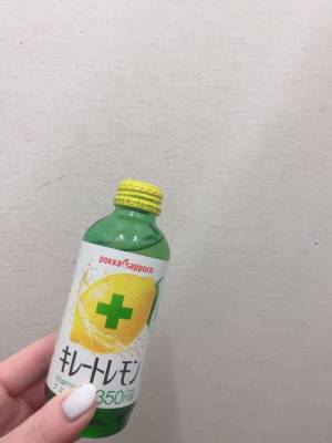 さくら 19歳