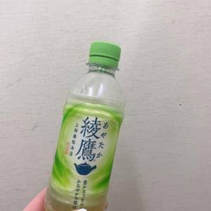 さくら 19歳