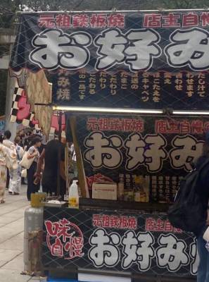 さくら 19歳