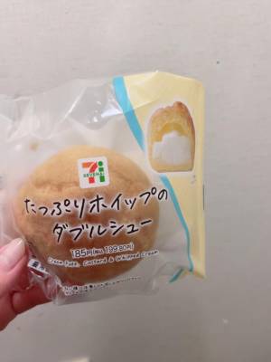 さくら 19歳