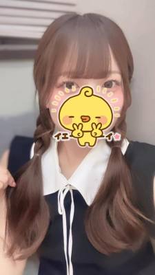 もこ 19歳