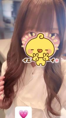 もこ 19歳