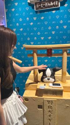 もこ 19歳