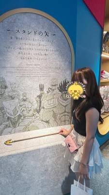 もこ 19歳