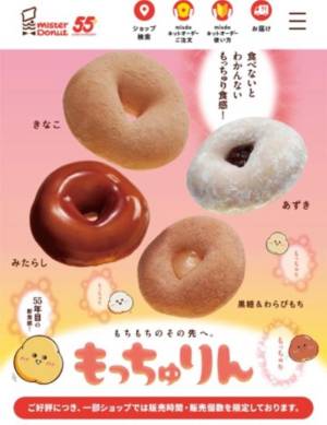 あすか 21歳