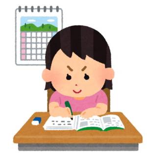 あすか 21歳