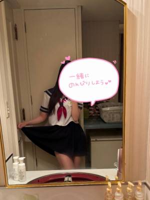 さな 20歳