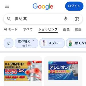 みく 21歳