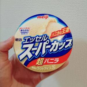 みく 21歳