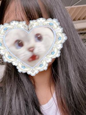 るん 20歳
