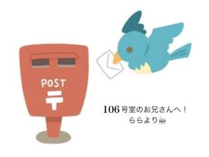 らら 19歳