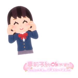 らら 19歳