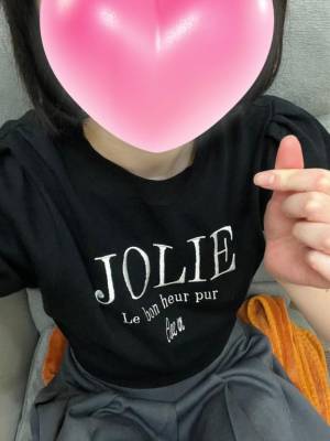 うみ 20歳