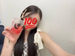 さつき 22歳