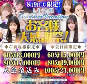 ふう 25歳