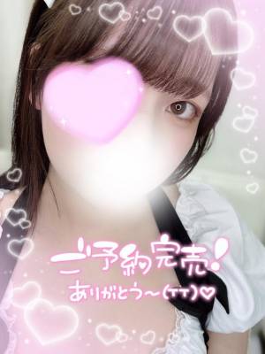 こいろ 22歳