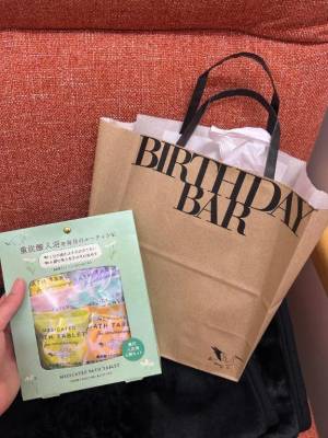 さやか 22歳