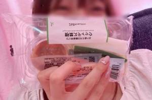 ちい 20歳