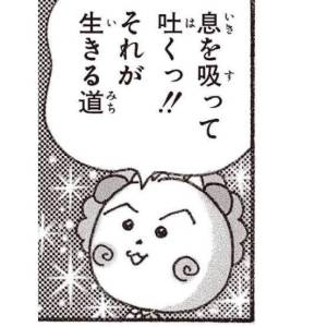 ゆか 23歳