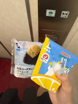 ゆか 23歳