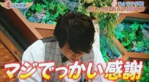 ゆか 23歳