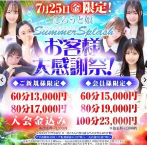 ゆりあ 20歳