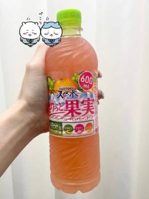 アナ 20歳
