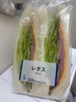 ゆう 18歳