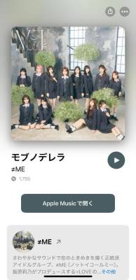 なぎさ 21歳