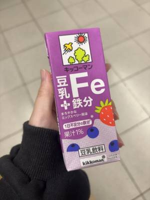 こと 21歳