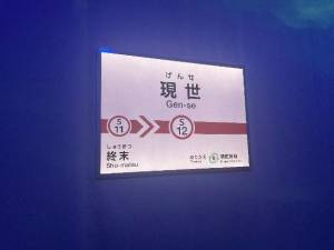 れむ 19歳