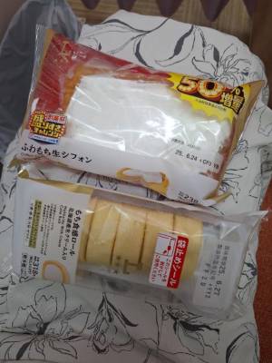 つばめ 23歳