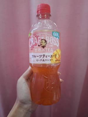 つばめ 23歳