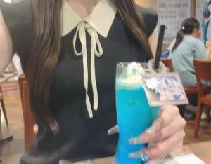 いるみ 19歳