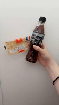 らむ 20歳