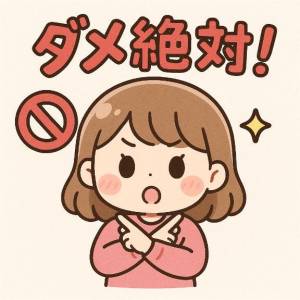 まみ 21歳