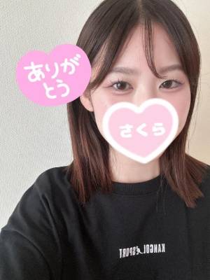さくら 23歳