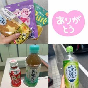 さくら 23歳