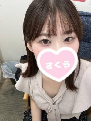 さくら 23歳