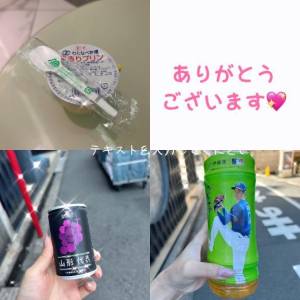 さくら 23歳