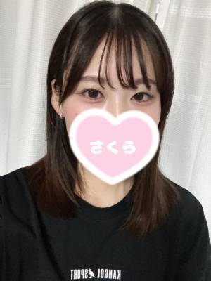 さくら 23歳