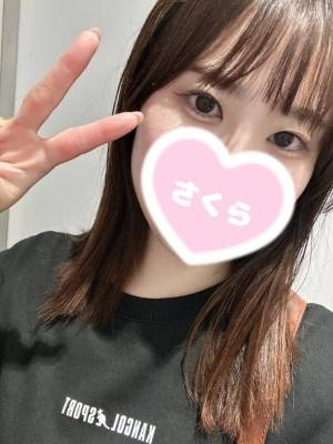 さくら 23歳