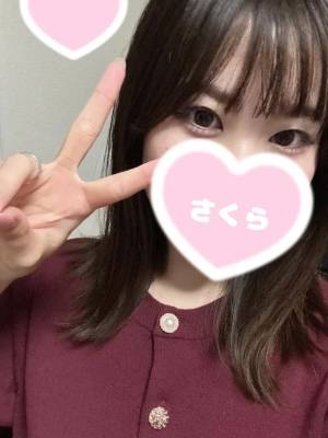 さくら 23歳
