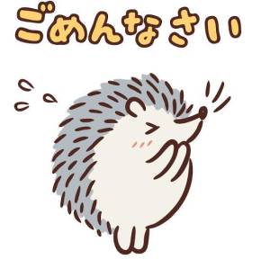 はな 21歳