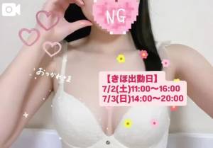 きほ 22歳