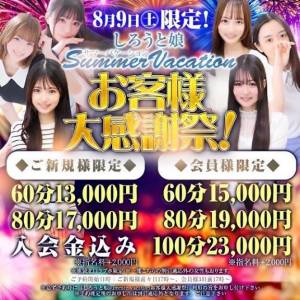 きほ 22歳
